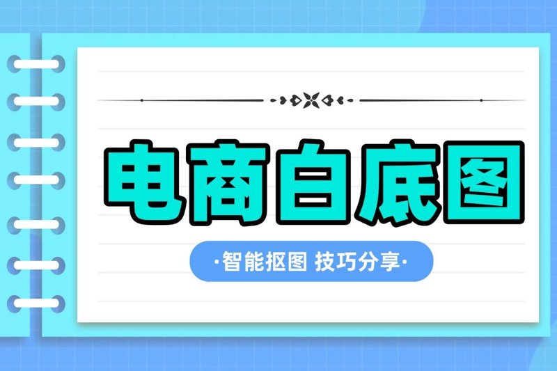 洛阳图存电子商务：连接批发源头与零售终端的电商交易平台